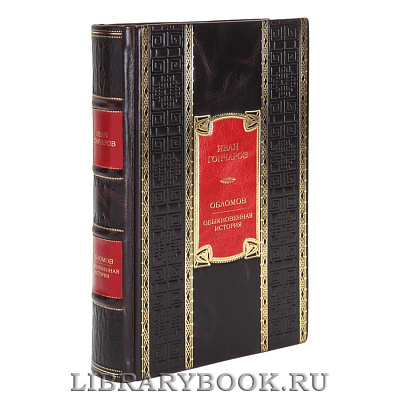 Миниатюра - 