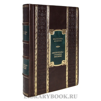 Миниатюра - 