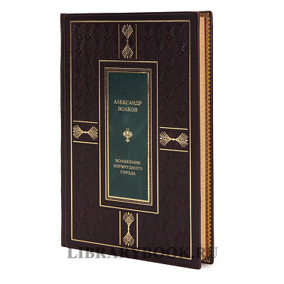 Миниатюра - 