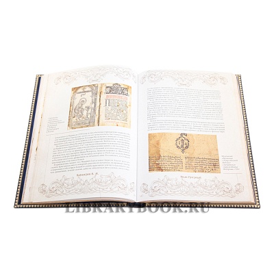 Миниатюра - 