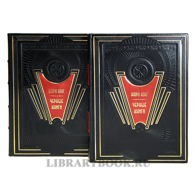 Эксклюзивные Черные книги Карл Юнг в кожаном переплете