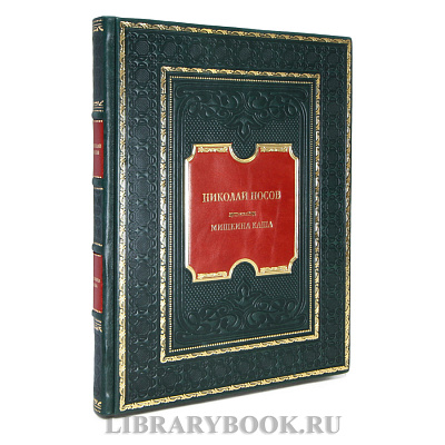 Миниатюра - 