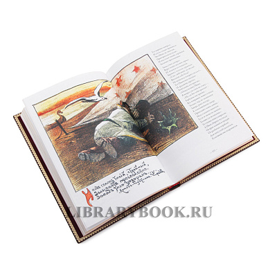 Миниатюра - 