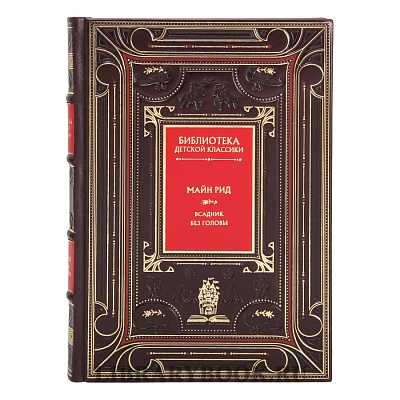 Миниатюра - 