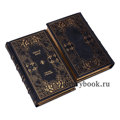 Миниатюра - 