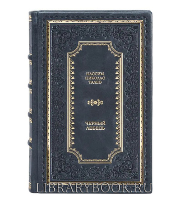 Миниатюра - 