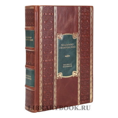 Миниатюра - 