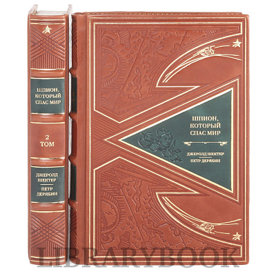 Миниатюра - 