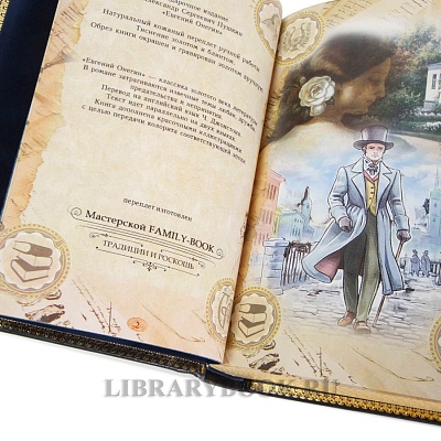 Миниатюра - 