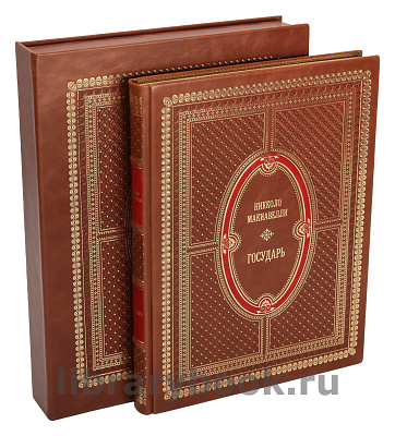 Миниатюра - 