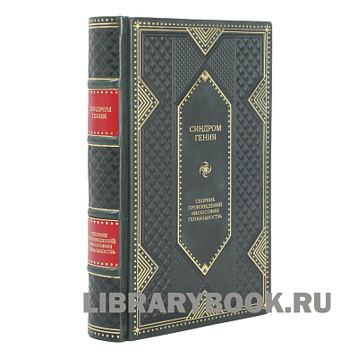 Миниатюра - 