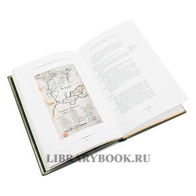 Миниатюра - 