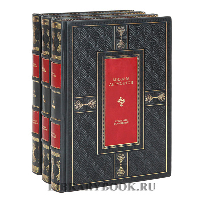 Эксклюзивное издание книги Михаил Лермонтов. Собрание сочинений в 8-ми томах в кожаном переплете