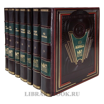 Миниатюра - 