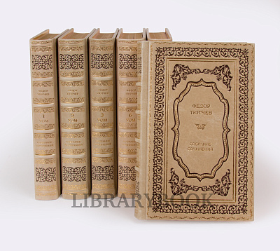 Элитные книги Собрание сочинений Федор Тютчев в 6 томах в кожаном переплете