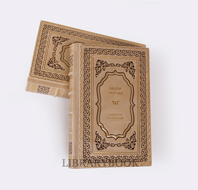 Миниатюра - 