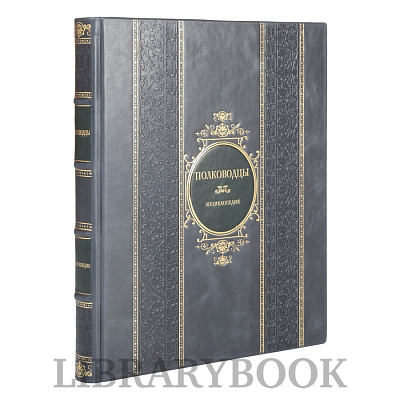 Миниатюра - 