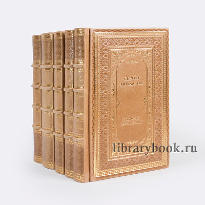 Миниатюра - 