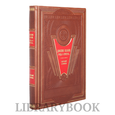 Миниатюра - 