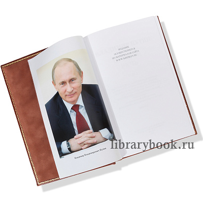 Миниатюра - 