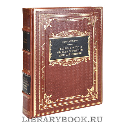 Миниатюра - 