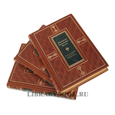 Миниатюра - 