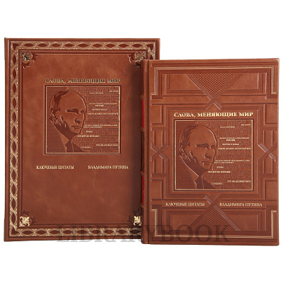 Миниатюра - 