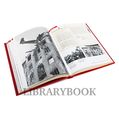 Миниатюра - 