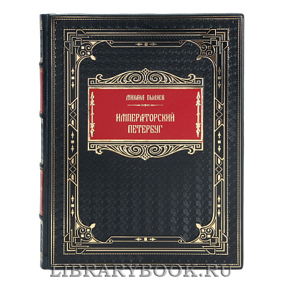 Миниатюра - 