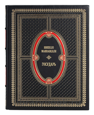 Миниатюра - 