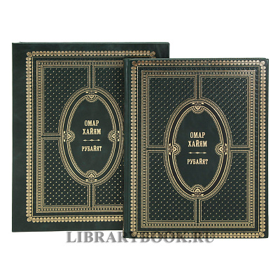 Миниатюра - 