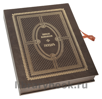 Миниатюра - 