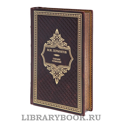Миниатюра - 
