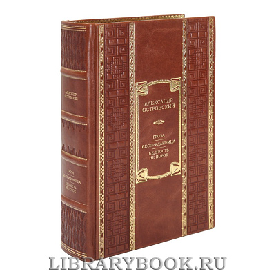 Миниатюра - 