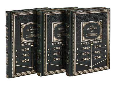 Миниатюра - 