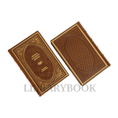 Миниатюра - 