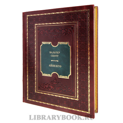 Миниатюра - 