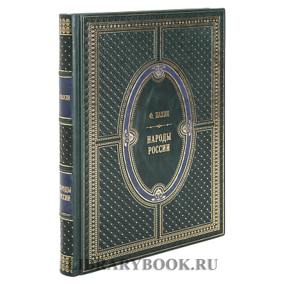 Миниатюра - 