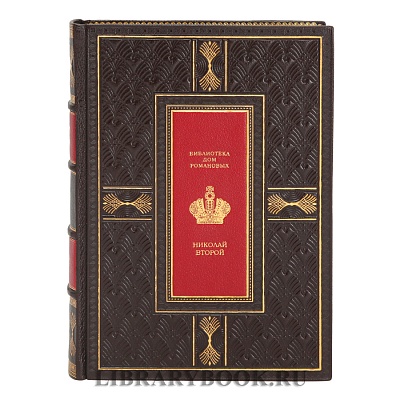 Подарочные книги Библиотека &quot;ДОМ РОМАНОВЫХ&quot; в 14-ти томах в кожаном переплете