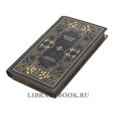 Миниатюра - 