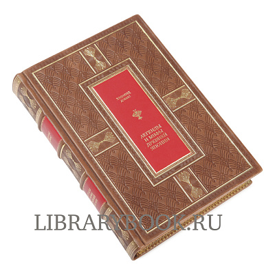 Миниатюра - 