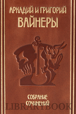 Миниатюра - 