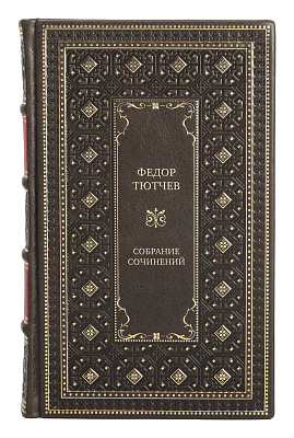 Элитные книги Федор Тютчев Собрание сочинений в 6 томах