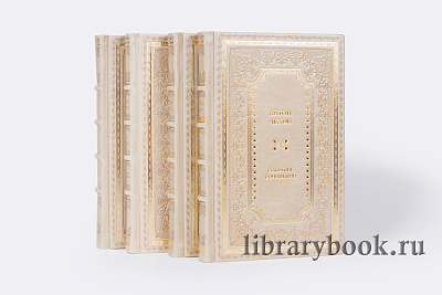 Миниатюра - 