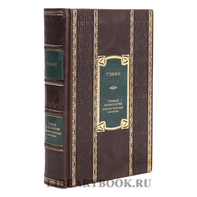 Миниатюра - 