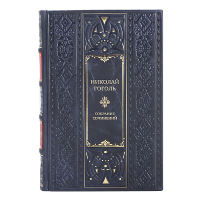 Элитные подарочные книги Собрание сочинений Николай Гоголь в 7 томах