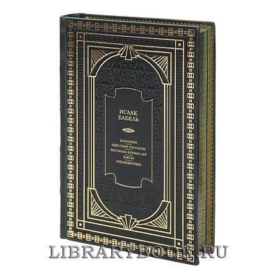 Миниатюра - 