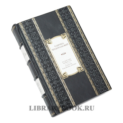 Миниатюра - 