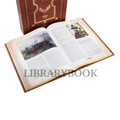 Миниатюра - 