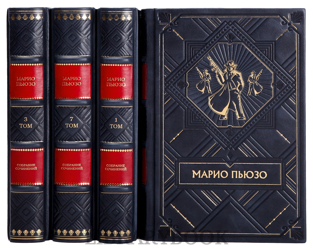 Коллекционное издание книги Крестный отец Марио Пьюзо. Собрание сочинений в 7 томах в кожаном переплете